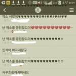 [EXO] 유료화로 안시키니까 여기저기 <b>쓰래</b>기들이 몰리지