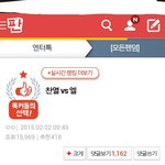 [EXO] <b>L</b>욕할려고하는건아닌데