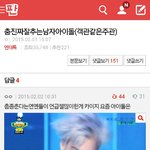 [EXO] 동네북맞구나 우리