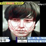[EXO] <b>황금비율</b> 딱 들어맞는연예인은 얘밖에없음