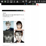 [EXO] 밥줌 여기서 <b>분탕질</b> ㄷㄷㄷㄷ