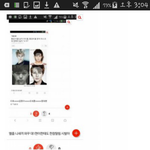 [EXO] 네시발 눈찝고 코한 니<b>새끼들</b>이 잘나셨네요ㅜㅜㅜㅜ