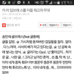 [EXO] <b>만</b>0세 귤브레씈ㅋㅋㅋㅋㅋㅋㅋㅋㅋㅋㅋㅋㅋ