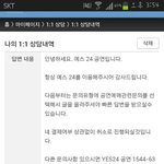 [EXO] 결제상관없이 <b>플미</b>는 다 취소된대!