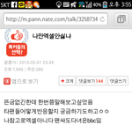 [EXO] 이분최소천사
