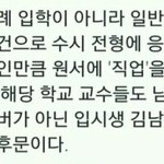 [모든팬덤] 어찌됐든 욕할거면서