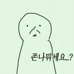 [EXO] 진짜 안엑컴때...시발 다시생각해도 <b>화딱지</b>