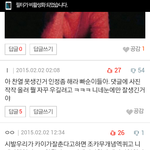 [EXO] ㅎ인쑤프들이제피코못할거야