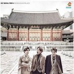 [EXO] 오늘우리반듸발롬들이