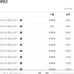 [EXO] <b>공홈</b>대란 레전드는 130408아님?