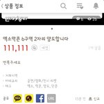 [exo] 얘들아ㅏㅏㅏ