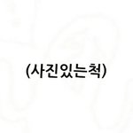 [EXO] <b>만화</b>쪽가는애없니