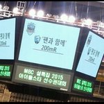 [EXO] 아육대 새<b>종목</b>