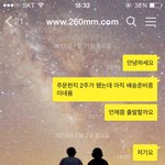 [개깊은빡<b>침</b>] 인터넷으로 신발살때 <b>이</b> 사이트 꼭 조심하세요 꼭