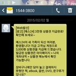 [EXO] 시발나도<b>예수</b>24답장옴