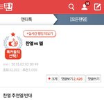 [EXO] <b>피씨</b>접속하는애들아 이거신고좀