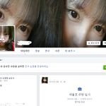 페북관종