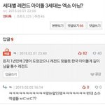 [모든팬덤] ㅅㅂ 이건 좀 아니지;;;;