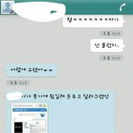 [EXO] <b>해석남녀</b>에 곰 내남친맞음ㅇㅇ티켓도구해줌