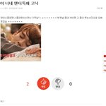 [EXO] 야 나 저기 <b>엔터톡</b> 고닉 글쓴앤데
