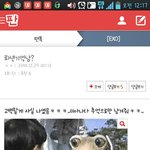 [EXO] 이거저번에존뜬금ㅋㅋㅋㅋㅋㅋㅋ