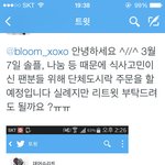 [EXO] 첫콘 <b>솔플</b>들어와바 밥해결해줌