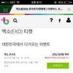 [EXO] 엑소 콘서트 티켓 <b>양도</b>하는