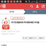 [위너] 톡선들어갔다가 뿌듯한건 처음이다ㅋㅋㅋ