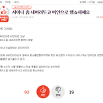 [EXO] 이럴줄 알았음 마이<b>웨이</b>가 좋은거임