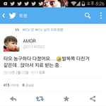 [EXO] ㅅㅂ 세수하고왔더니 타오가 다쳤다니...