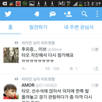 [EXO] 타오 본인스스로 다시 <b>투입</b>..;