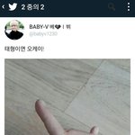 <b>일베</b>인증한아이돌 홈마ㅋㅋ에바