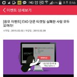 [EXO] 팬마음 <b>뒤질</b>래 시발놈아
