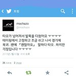 [EXO] 타오 넘어져서 다친거였구나ㅠㅠㅠㅠ