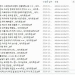 [EXO] <b>시우</b>min이랑 안엮인 여돌은 있긴있니