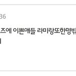 [EXO] ㅅㅂ이년뭔데갓수만아버지<b>모욕</b>