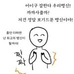 [댓글부탁해] 죽맛있게먹는법