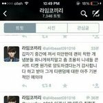 [EXO] 내<b>친구</b> 인숩인데 공식인증 <b>필요</b>없대