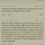 [EXO] 와 진짜 톡선ㅠㅠㅠㅠ
