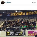 [EXO] <b>역조공</b>...그것도 2인1닭ㅠㅠㅠ타오 인스타도글코