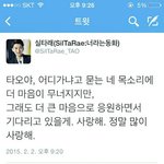 [EXO] ?아니그럼 짹짹이 왜그럼?