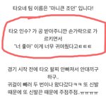 [EXO] 타오 또다시 칭<b>구가</b>생겼나봉가 