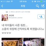 [EXO] 존나 <b>환상</b>의 조합이야