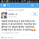 [EXO] 타오 말 알아듣는척 <b>개귀</b>여웤ㅋㅋㅋㅋㅋ