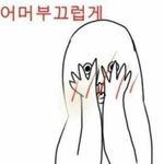 [EXO] 엑소 치킨 낼 때 상황 궁예