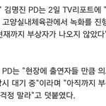 [EXO] 시발ㅋㅋㅋㅋ<b>거짓부렁</b>오진다 시발ㅋㅋㅋ