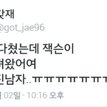 [EXO] 시발 진짜 <b>천사</b>다