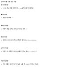 [모든팬덤] 남자아이돌 <b>각종</b> 쉴드모음