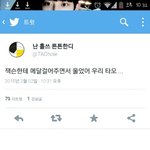 [EXO] 시발우리가<b>금사</b>줄게