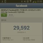 [EXO] 좋아요 500 남음